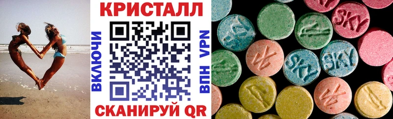 где купить Ужур АМФЕТАМИН 98%