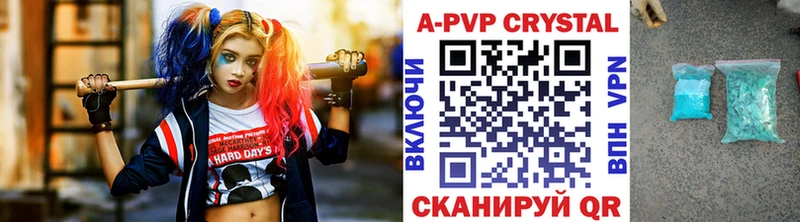 MEGA маркетплейс  Ужур  Alpha PVP крисы CK 
