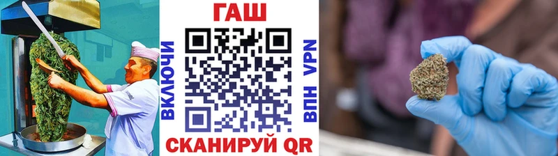 Cannafood марихуана Ужур