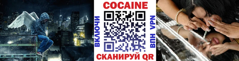 наркотики  Ужур  COCAIN 97% 