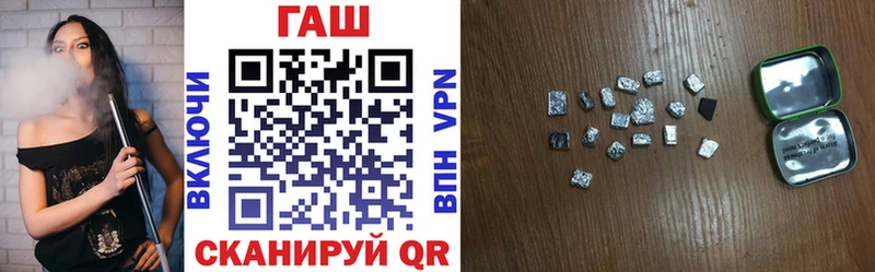 Гашиш ice o lator  ссылка на мегу как войти  Ужур 