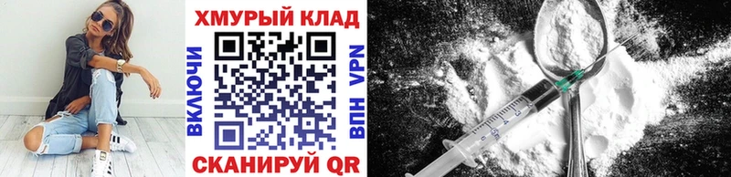 ГЕРОИН гречка наркота KRAKEN ONION Ужур