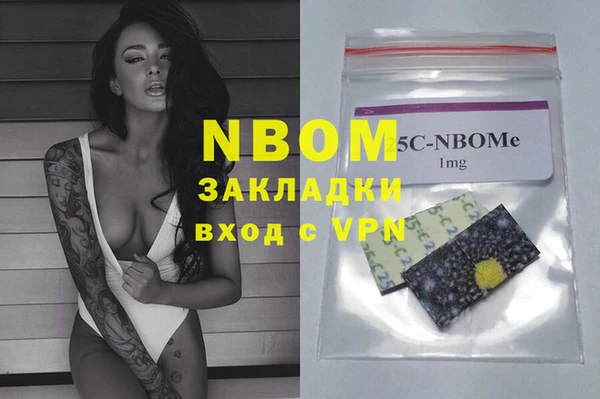 наркотики Нефтекумск