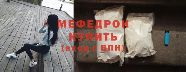 прущая мука Наволоки