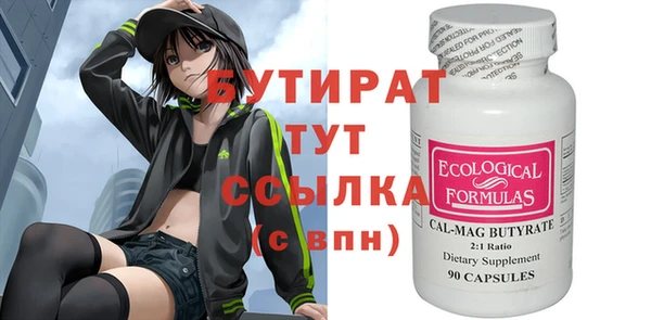 метадон Навашино