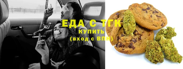наркотики Нефтекумск
