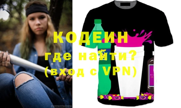 кокаин колумбия Нефтегорск