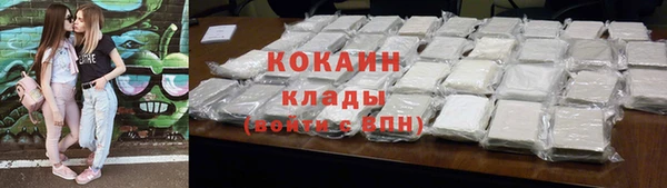 наркотики Нефтекумск