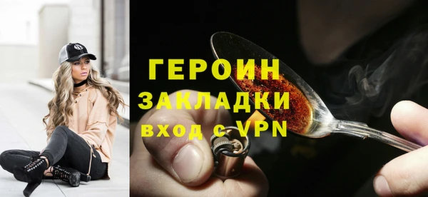 наркотики Нефтекумск