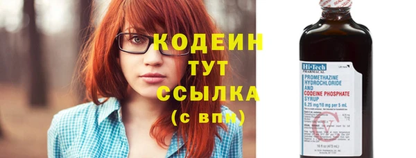 наркотики Нефтекумск