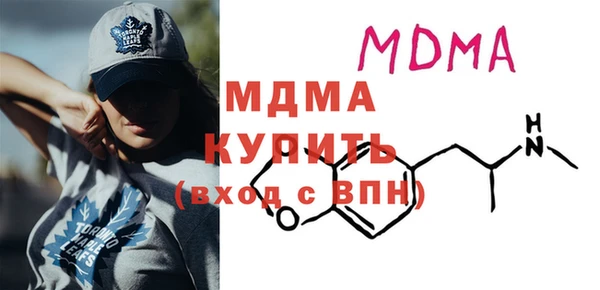соль ск Волгодонск