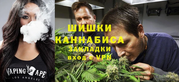 дистиллят марихуана Нея