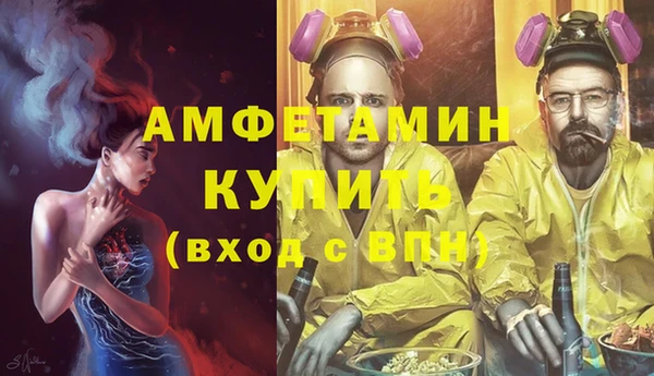 ПСИЛОЦИБИНОВЫЕ ГРИБЫ Новочеркасск
