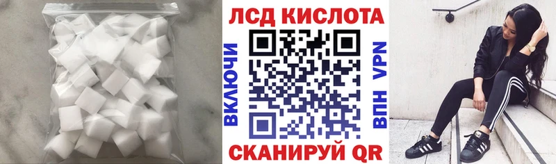 LSD-25 экстази кислота  хочу наркоту  Ужур 