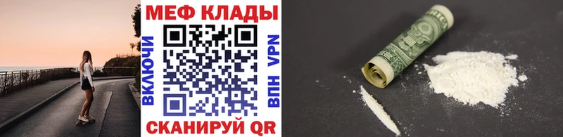 блэк спрут сайт  Ужур  Мефедрон VHQ 