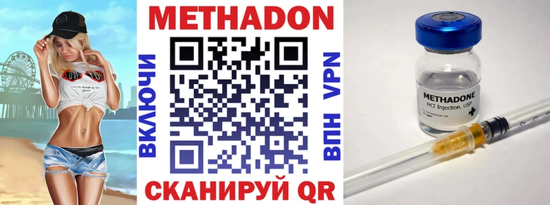 Метадон белоснежный  купить  сайты  Ужур 