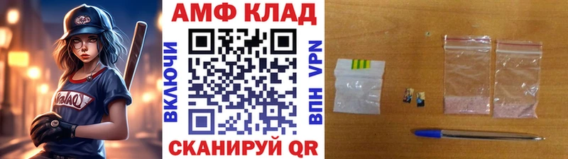 Первитин Декстрометамфетамин 99.9% Ужур