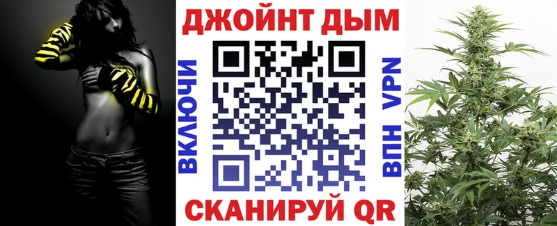 Марихуана THC 21% Ужур